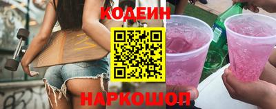 сатива Нарткала