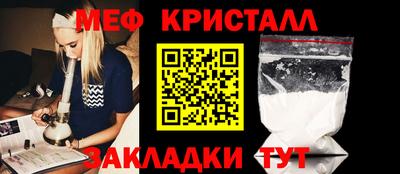 наркотики Наро-Фоминск