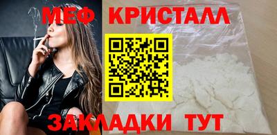 наркотики Наро-Фоминск