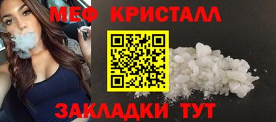 сатива Нарткала