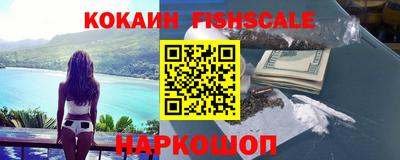 spice Нальчик