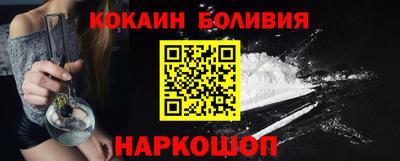 наркотики Наро-Фоминск