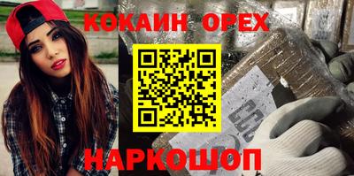 сатива Нарткала