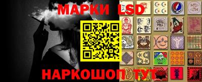 наркотики Наро-Фоминск