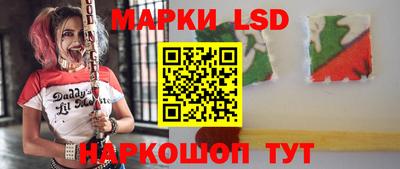 наркотики Наро-Фоминск