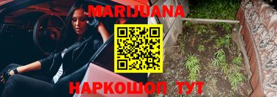 сатива Нарткала