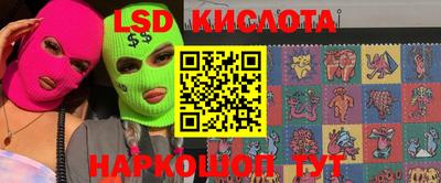 наркотики Наро-Фоминск