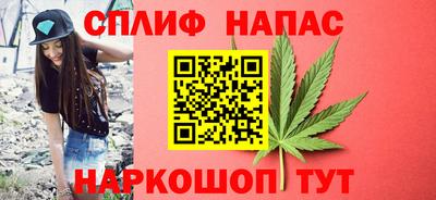 наркотики Наро-Фоминск