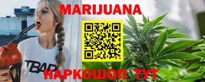 наркотики Наро-Фоминск