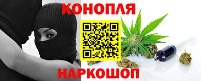 наркотики Наро-Фоминск