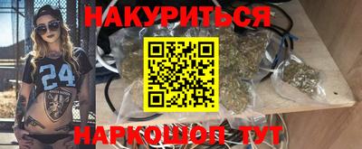 наркотики Наро-Фоминск