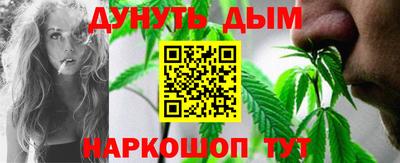 сатива Нарткала