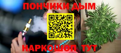 наркотики Наро-Фоминск