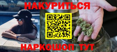 сатива Нарткала
