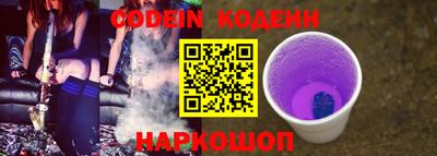 сатива Нарткала