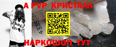 наркотики Наро-Фоминск