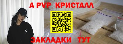 наркотики Наро-Фоминск