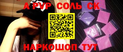 сатива Нарткала