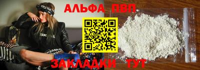 spice Нальчик