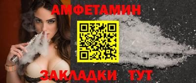 spice Нальчик