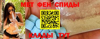 наркотики Наро-Фоминск