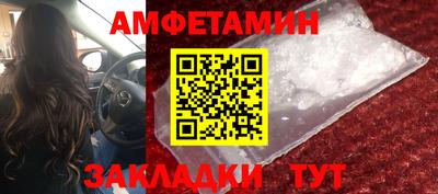 spice Нальчик