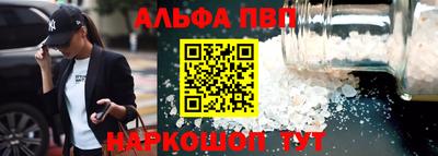 наркотики Наро-Фоминск
