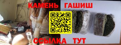 наркотики Наро-Фоминск
