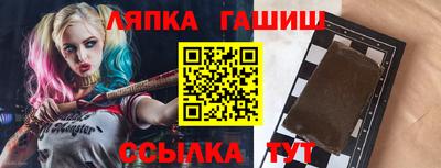 сатива Нарткала