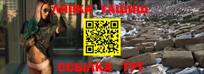 сатива Нарткала