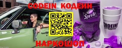 сатива Нарткала