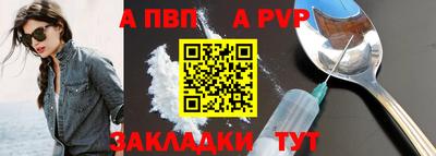 сатива Нарткала
