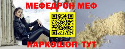наркотики Наро-Фоминск