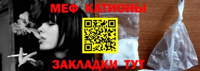 сатива Нарткала