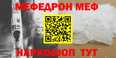 сатива Нарткала