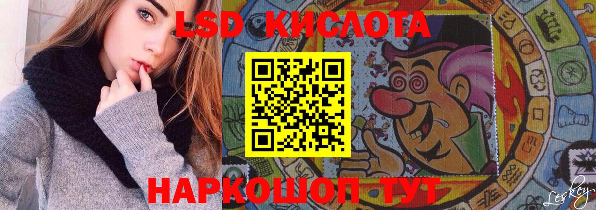 ЛСД экстази ecstasy Электрогорск