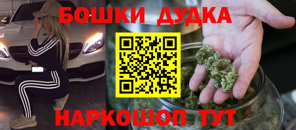 Канабис Ganja Электрогорск